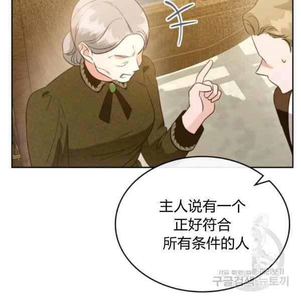 第44话完结134