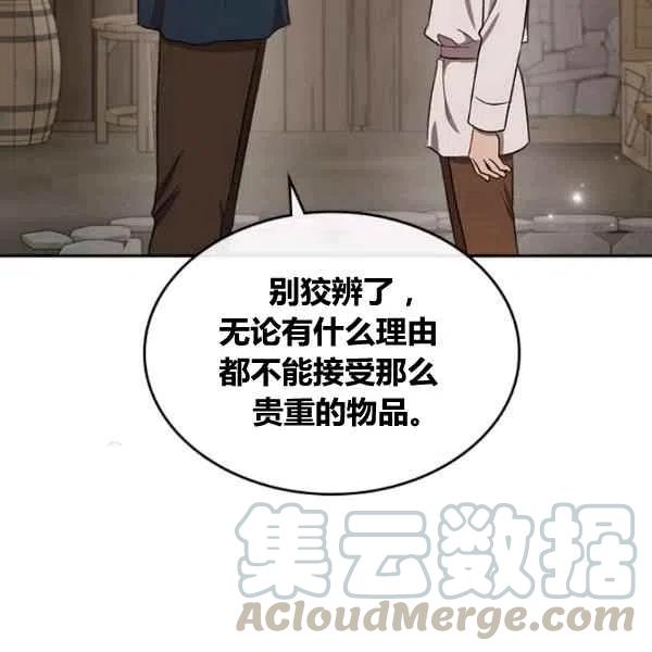 第12话96
