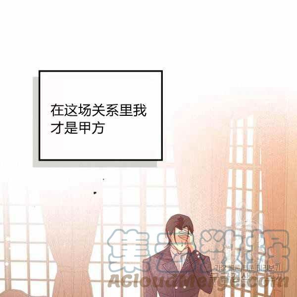 第40话64