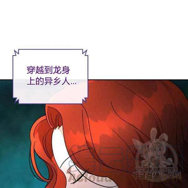 第32话96