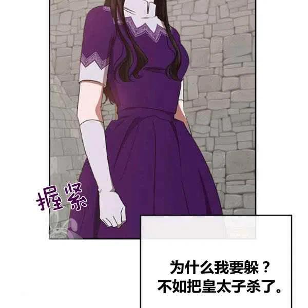 第13话119