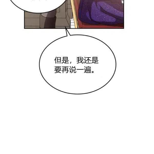 第17话110