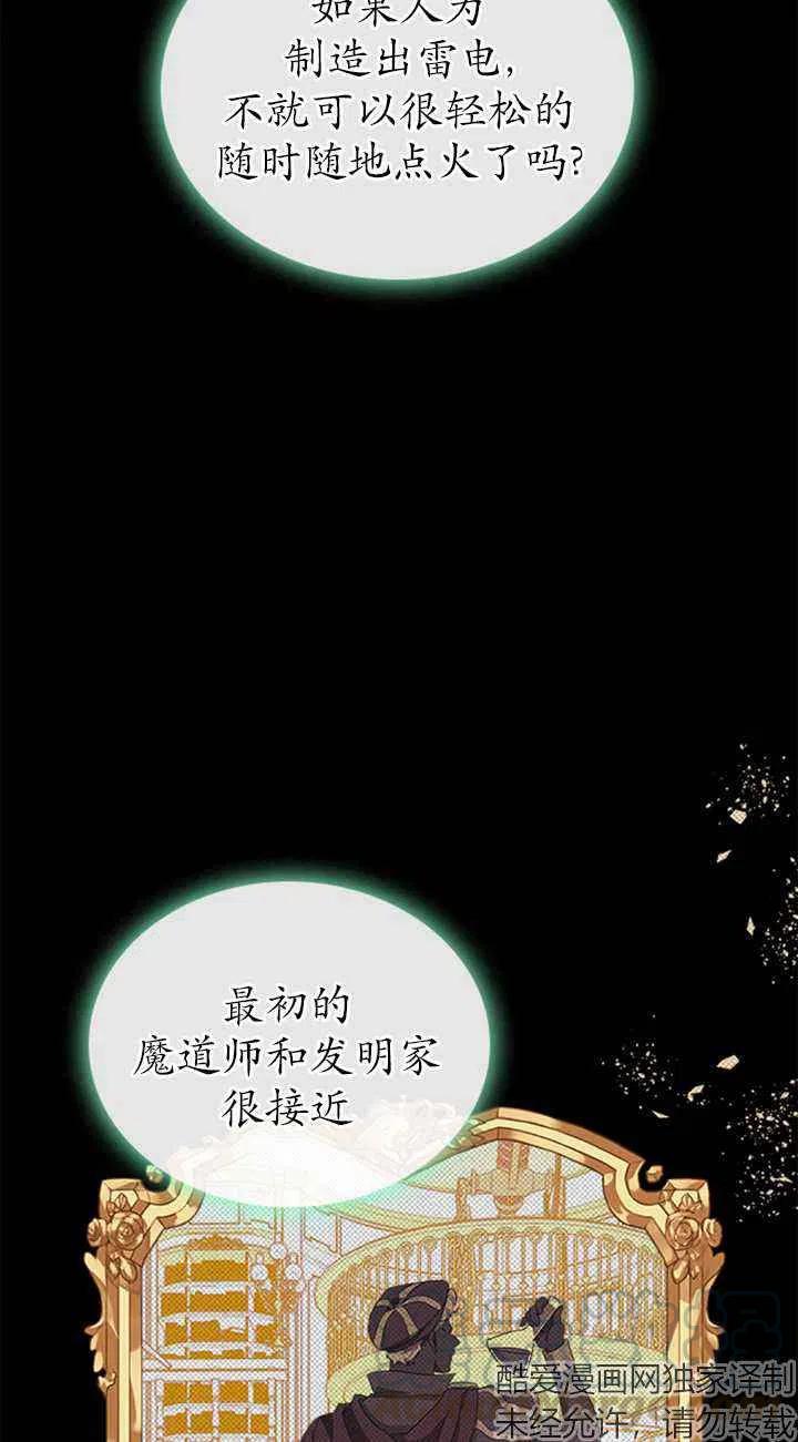 第23话12