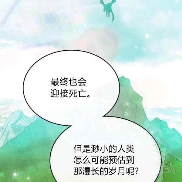 第32话54