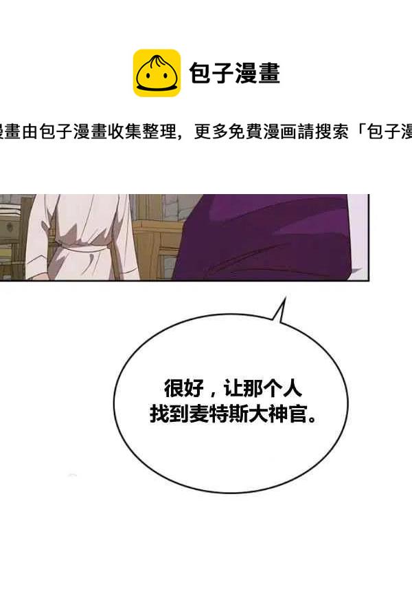 第13话42