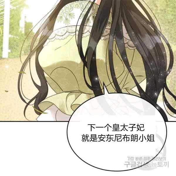 第44话完结121