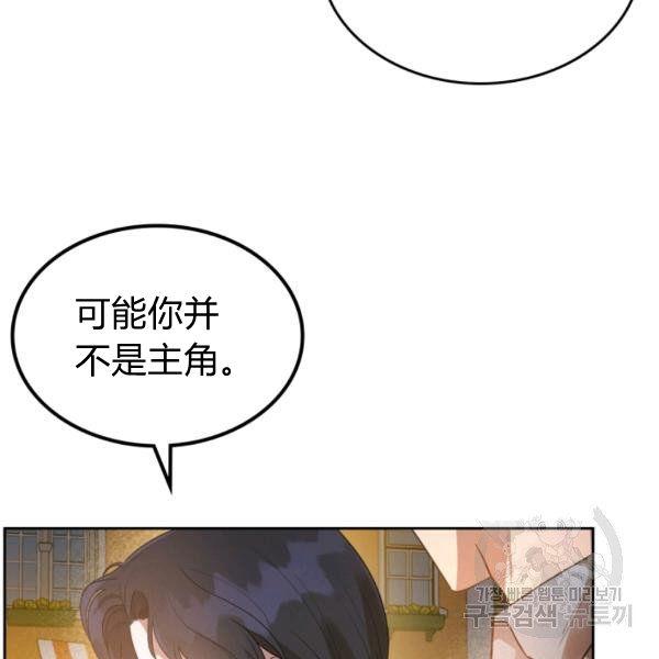 第37话2