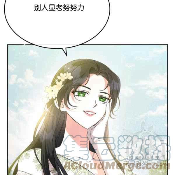 第44话完结4