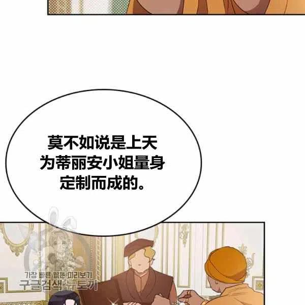 第11话10