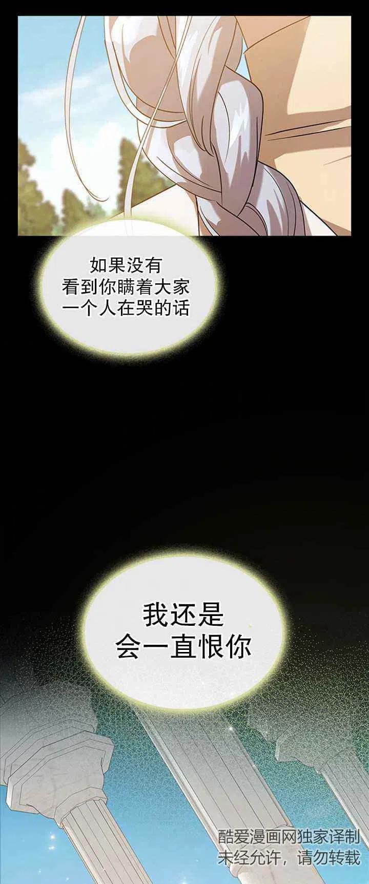 第25话43