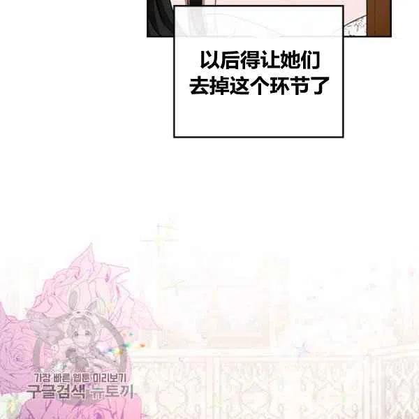 第16话57