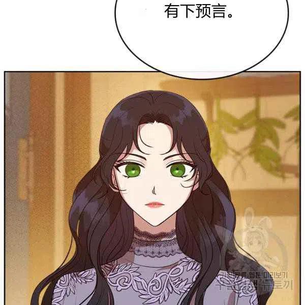 第32话19