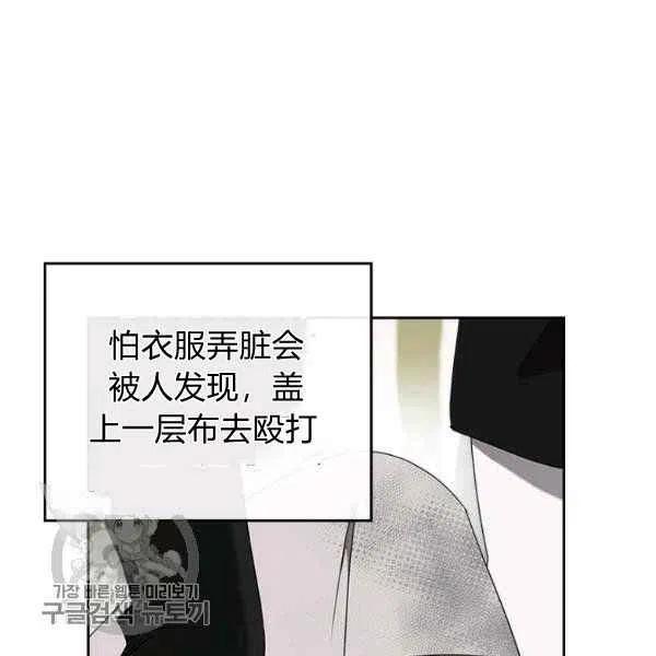 第17话51