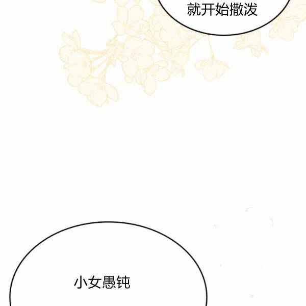 第40话79