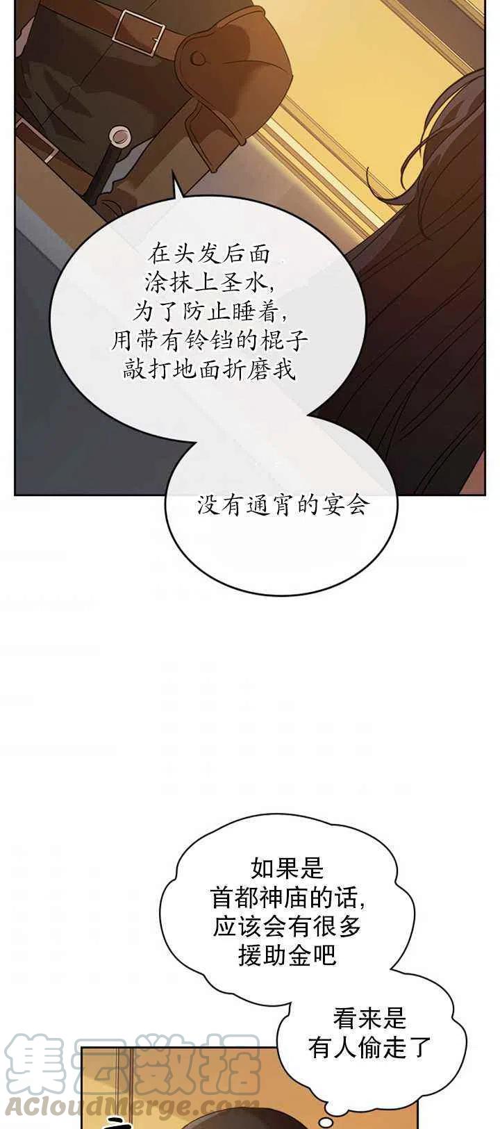 第26话24