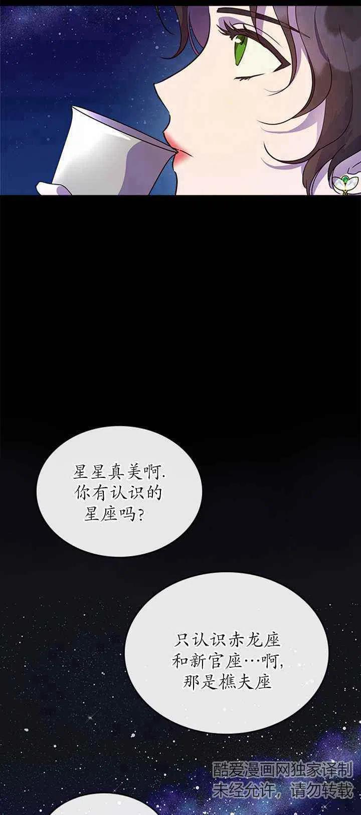 第29话31