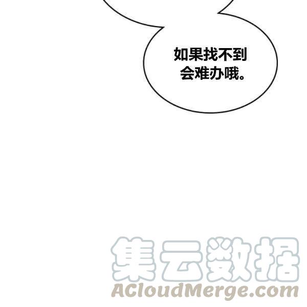 第13话44