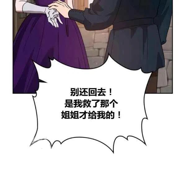 第12话89