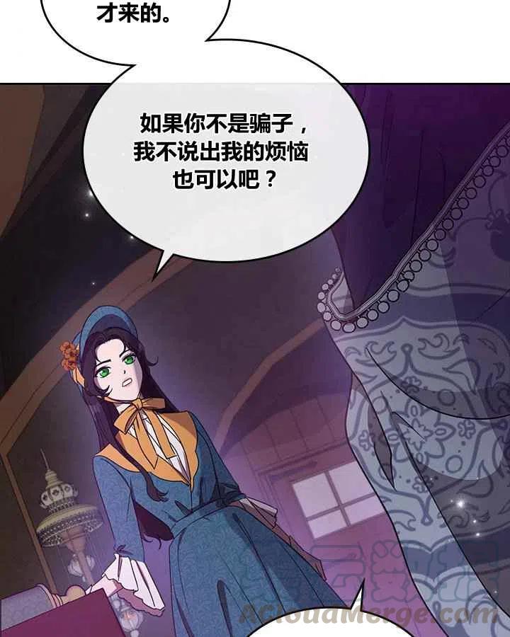 第2话97