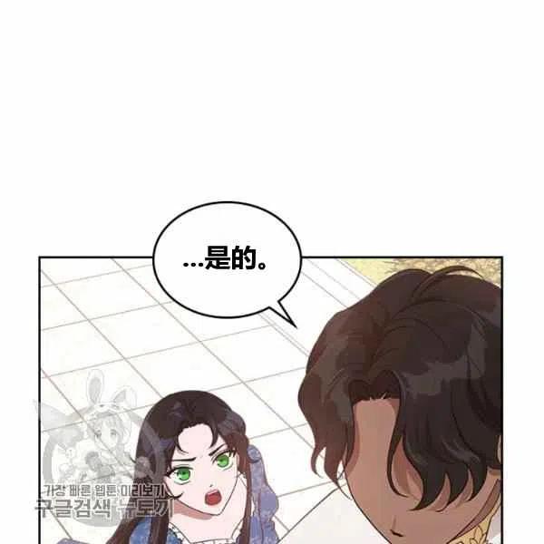 第14话87