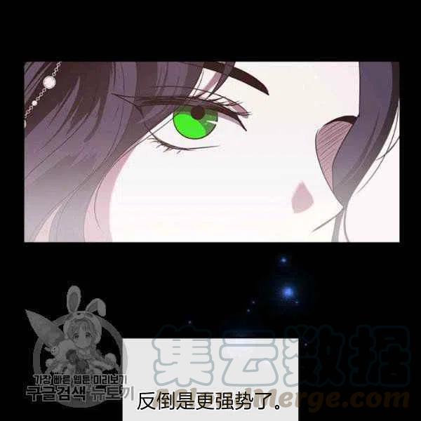 第9话60