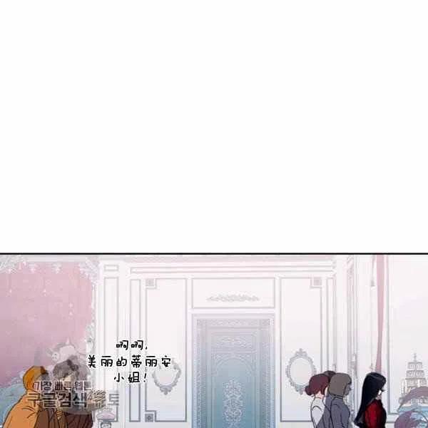 第11话26