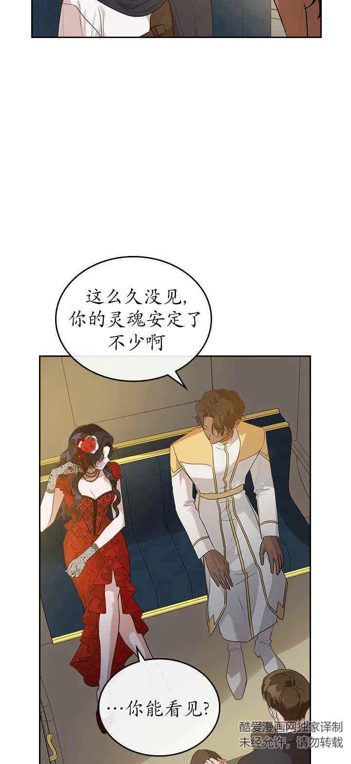 第31话23
