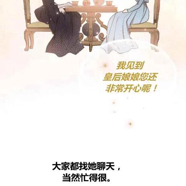 第16话22