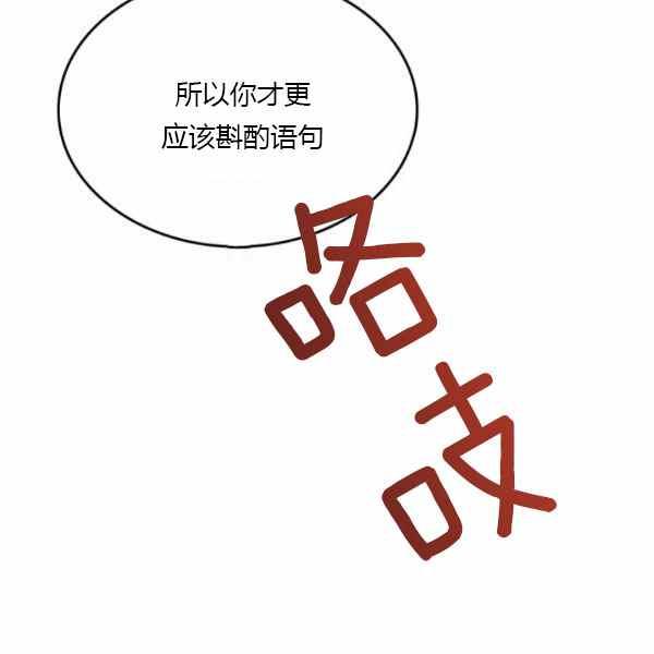 第39话49