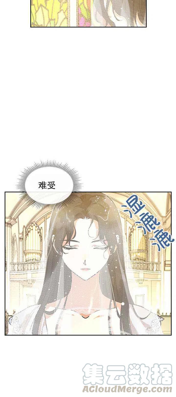 第26话52