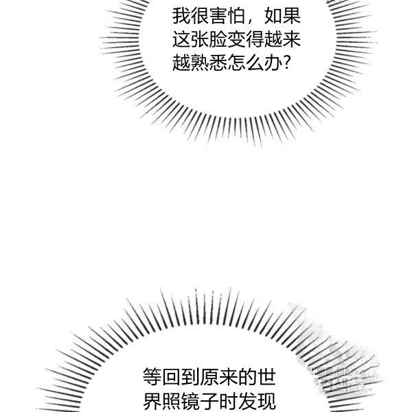 第37话84