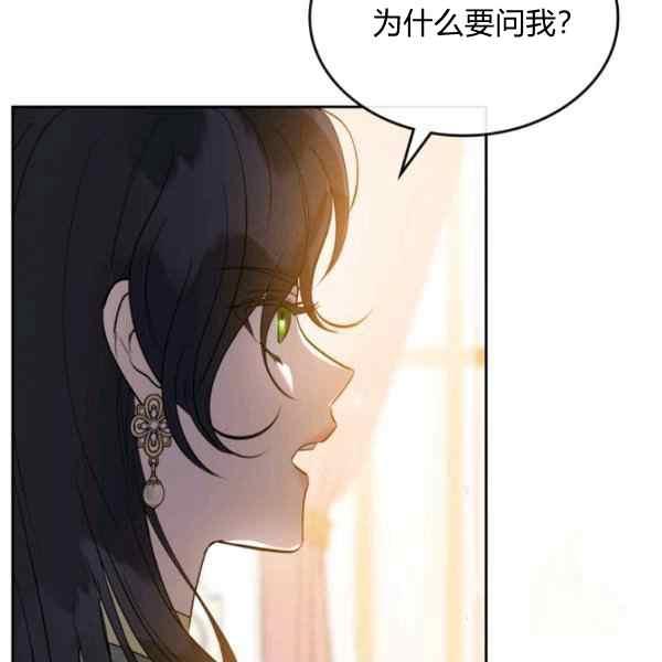 第38话75