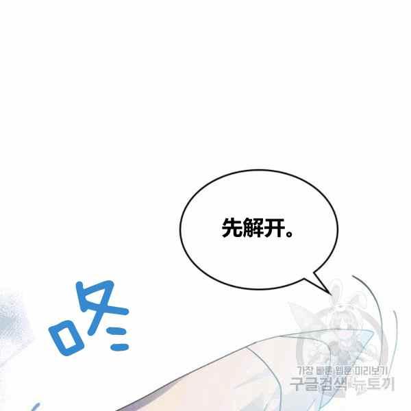第41话42