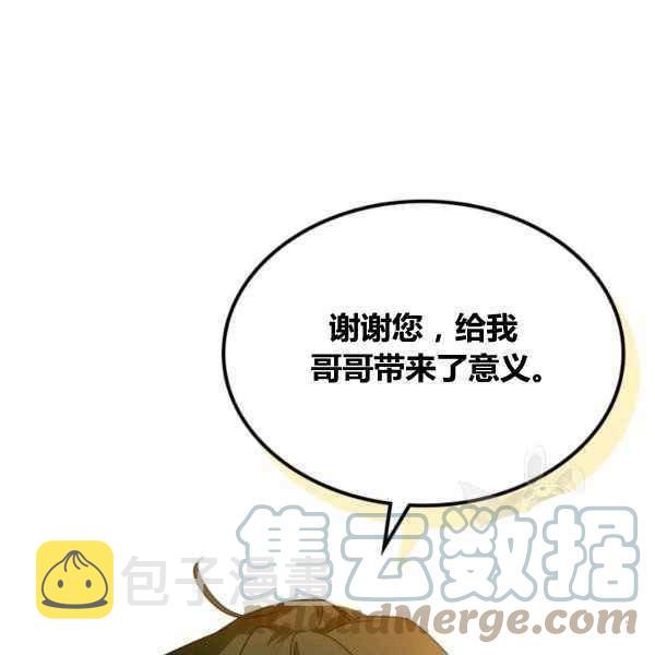 第43话28