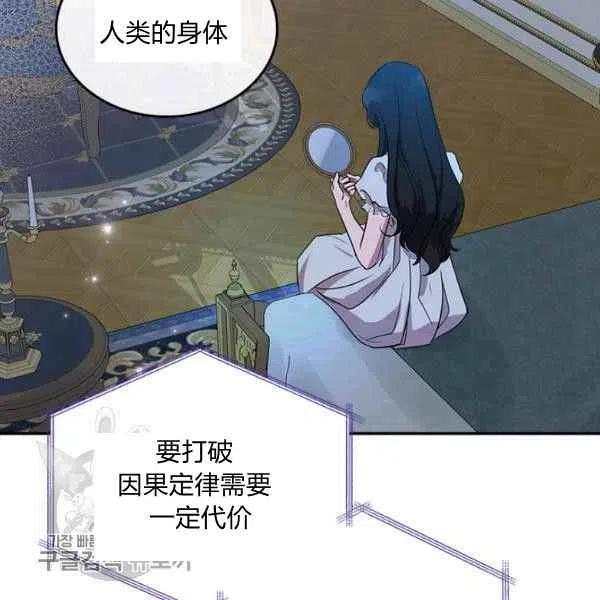 第19话102