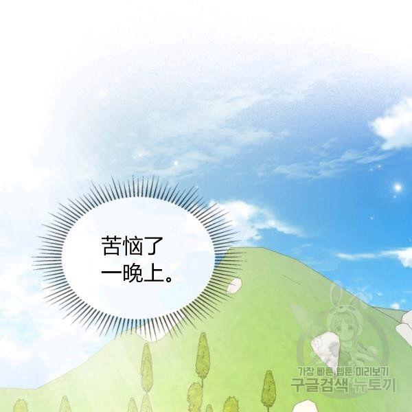 第37话72