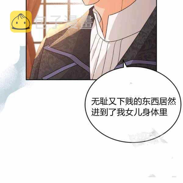 第40话17