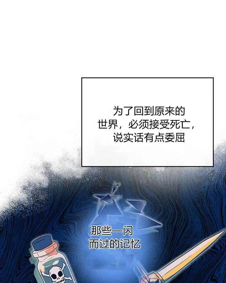 第4话37
