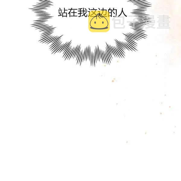 第21话110
