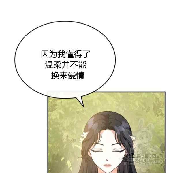 第44话完结91
