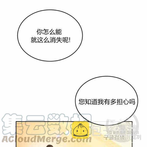 第39话124