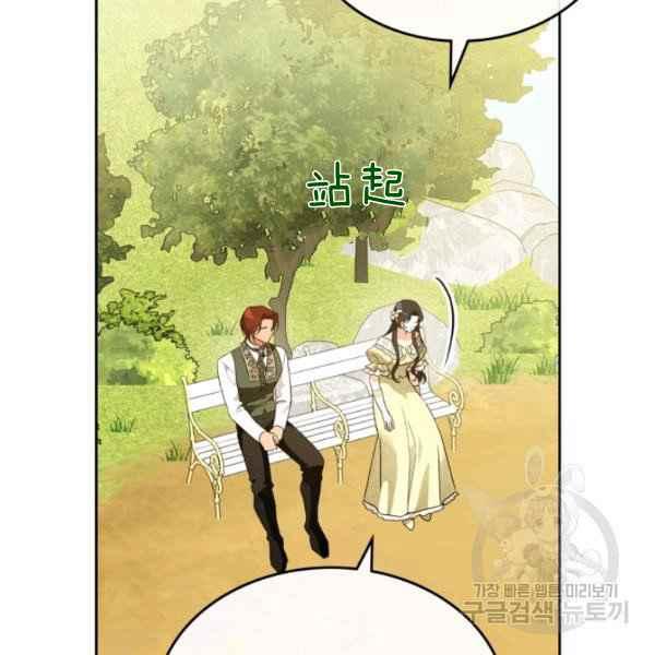 第44话完结106