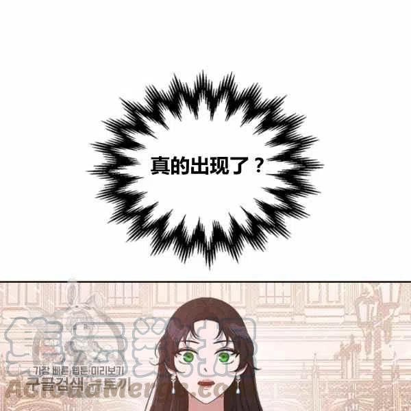 第14话56