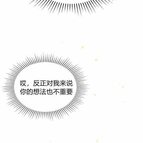 第40话137