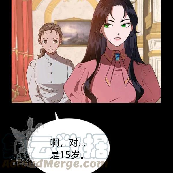 第10话24