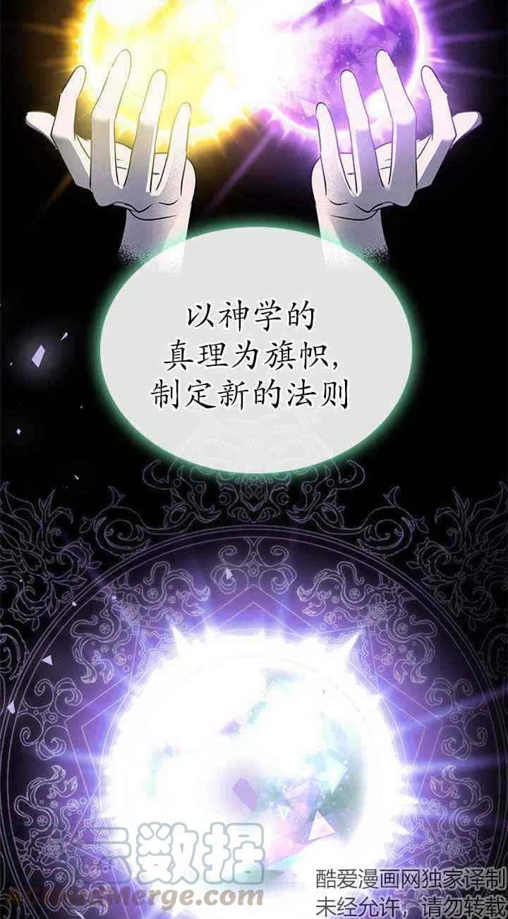 第23话6