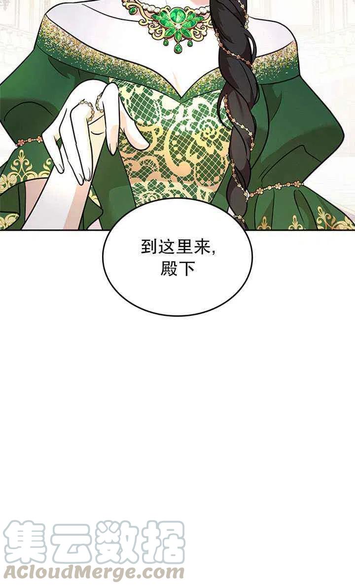 第28话18