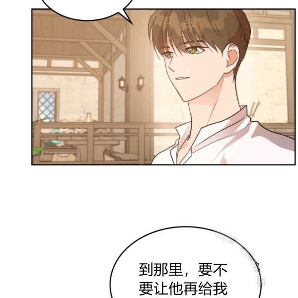 第37话54