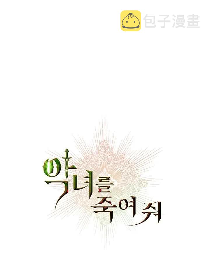 第3话8