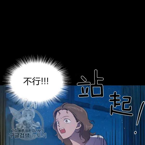 第10话47